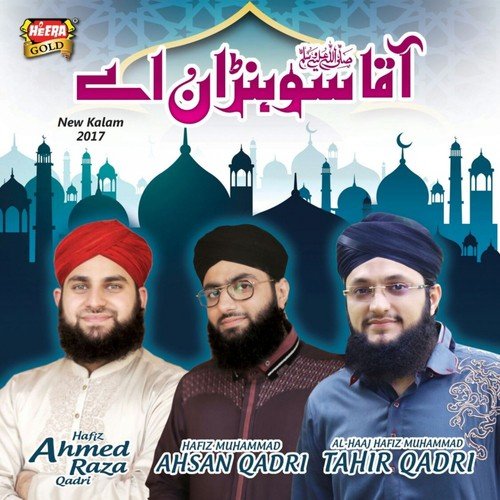 Aqa Sohna Hai - Hafiz Muhammad Bilal Raza Qadri Owaisi