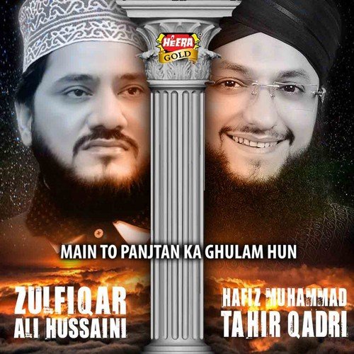 Main Toh Panjatan Ka Ghulam Hun - Hafiz Muhammad Bilal Raza Qadri Owaisi