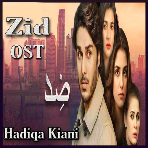 Zid - Hadiqa Kiani