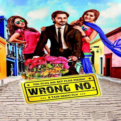 Koi Bata De - Hadiqa Kiani