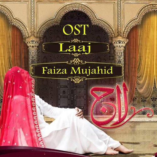 Laaj - Hadiqa Kiani