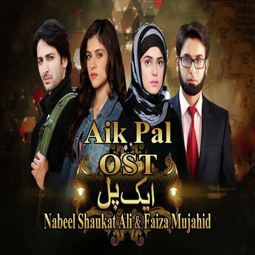 Aik Pal - Nabeel Shaukat Ali and Sara Raza Khan