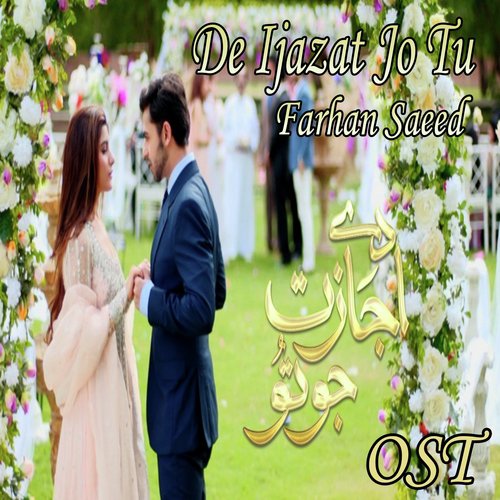 De Ijazat Jo Tu - Nabeel Shaukat Ali and Sara Raza Khan