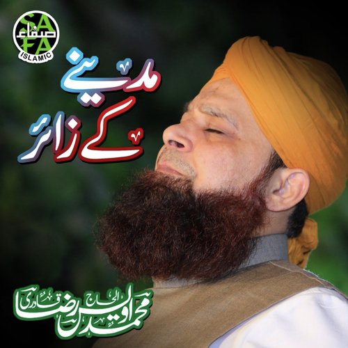 Madinay K Zair - Alhajj Muhammad Owais Raza Qadri, Alhajj Muhammad Owais Raza Qadri