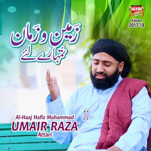 Zameen O Zaman - Umair Raza Attari