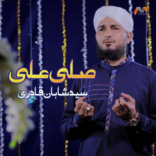 Salle Alaa - Umair Raza Attari