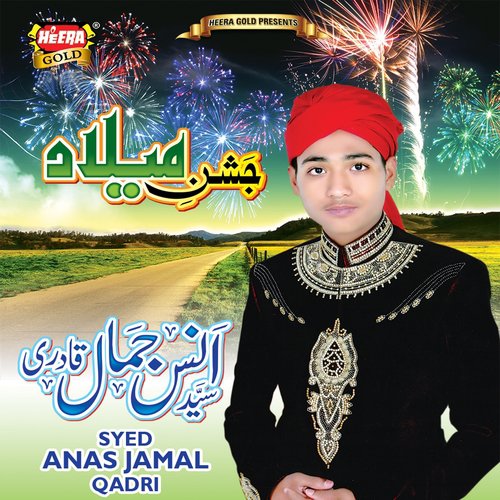 Jhoom Utha Saara - Umair Raza Attari