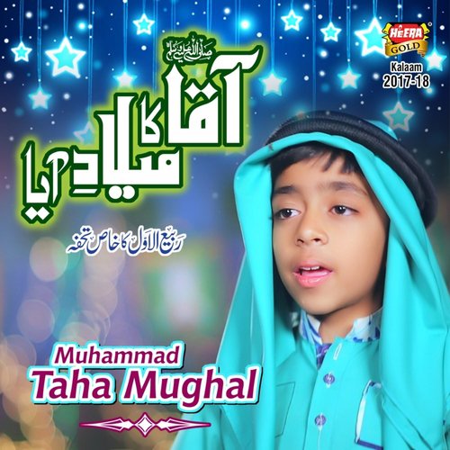 Aqa Ka Milad Aya - Umair Raza Attari