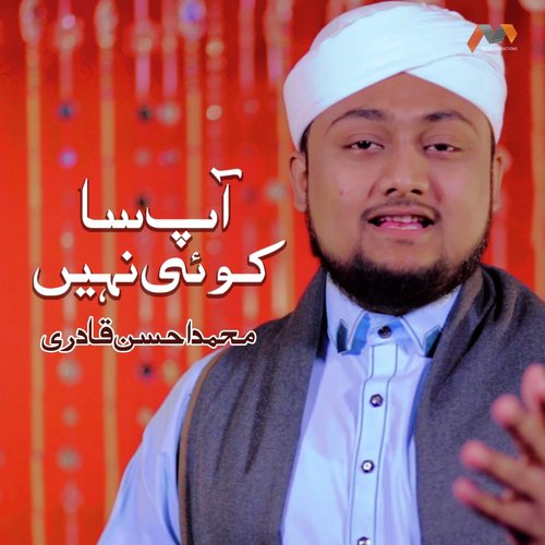 Aap Sa Koi Nahi - Umair Raza Attari