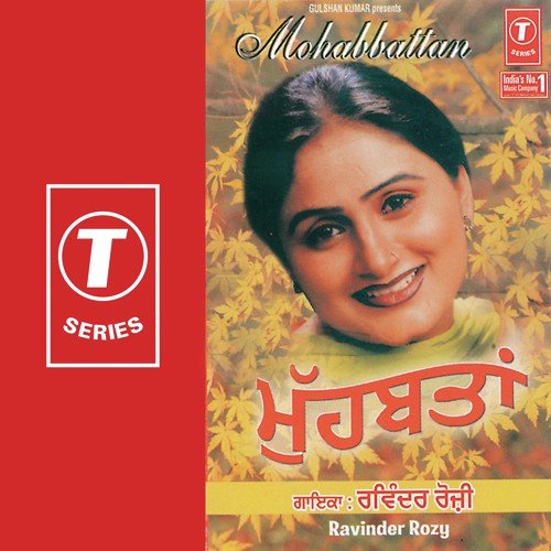 Kaali Kaali Gut - Ravinder Rozy, Annu, Manu