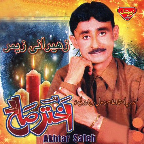 Da Haeer Mana - Akhtar Saleh