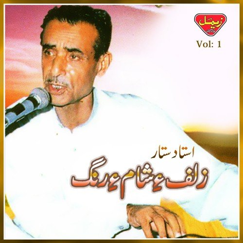 Jambran Sat - Ustad Sattar