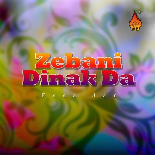 Ni Zalim - Essa Jan