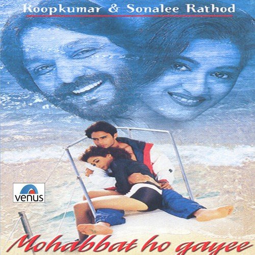 Hai Agar Pyar To - Roopkumar Rathod, Sunali Rathod