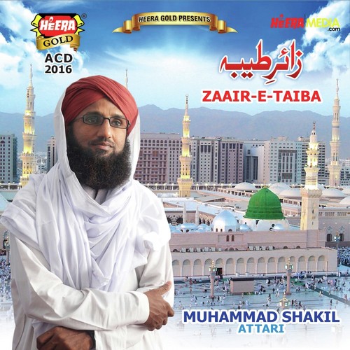 Tajdar E Haram (Array) - Muhammad Shakil Attari