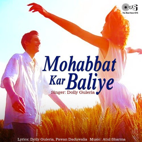 Shahdon Mitha - Dolly Guleria, Atul Sharma