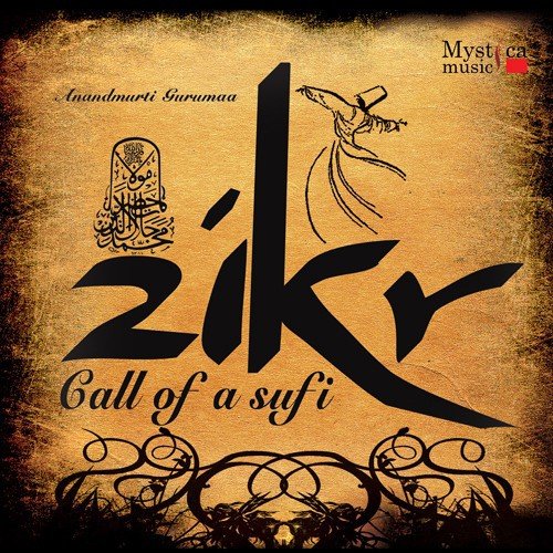 Rooh E Parwaaz - Anandmurti Gurumaa