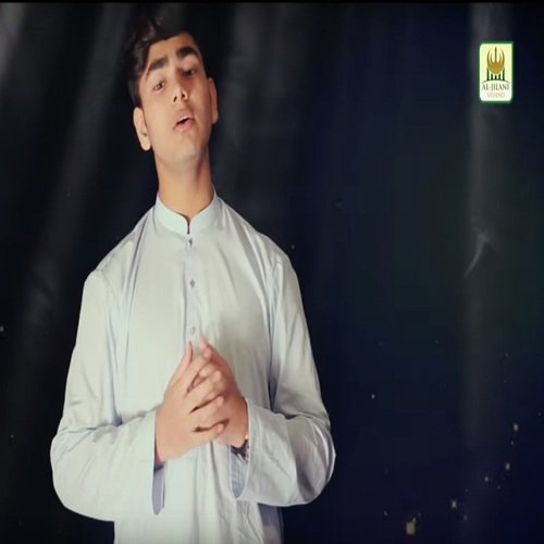 Ya Khuwaja Mueenuddin Hasan - M. Sumair Surya