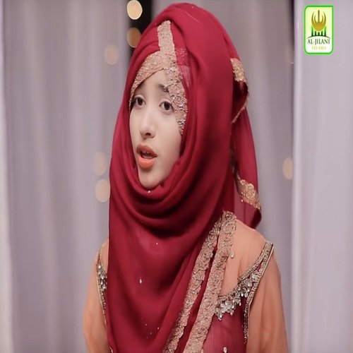Ya khwaja ya khwaja kar - Laiba Fatima