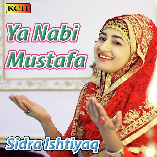 Rang Lag Gye - Sidra Ishtiyaq