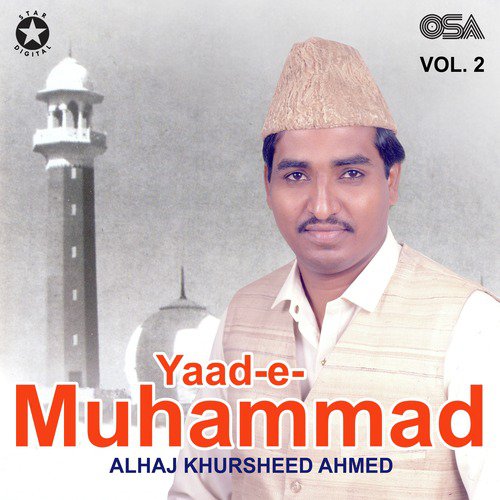 Mere Kamli Wale Ki - Alhaj Khursheed Ahmed