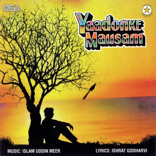 Is Jehan Main Koi Pyar Na Kare - Various Artists