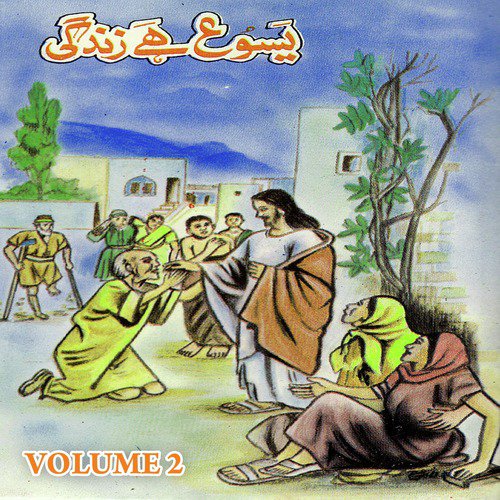 Sangat Khari - Various Artists