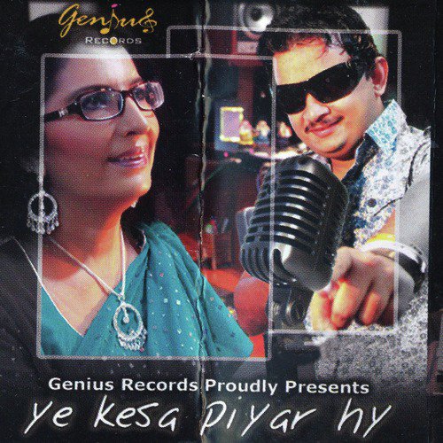 Ali Ali - Farah Naaz, Ali Afzal, Ash