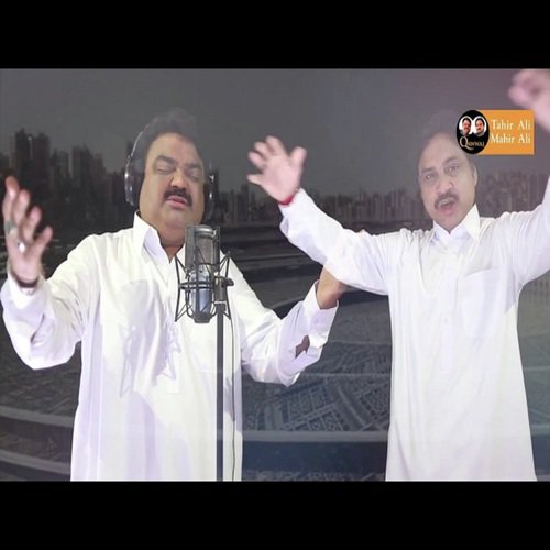 Ya Allah Ya Allah - Qawwal Tahir Ali Mahir Ali