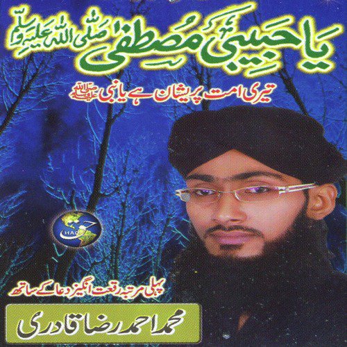 Ya Habibi Mustafa - Muhammad Ahmed Raza Qadri