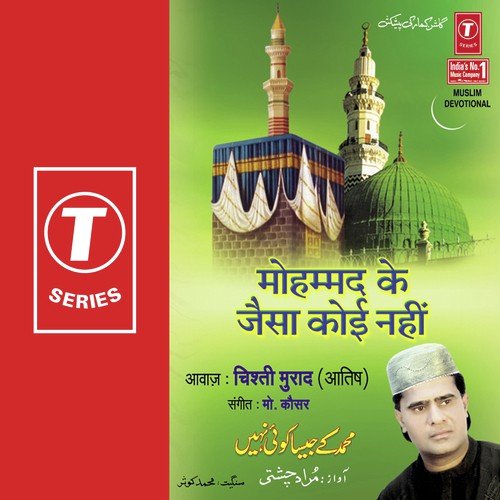 Gaus Ka Gulam Hoon - Chisti Murad Aatish, Mohd. Kausar