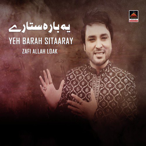 Yeh Barah Sitaaray - Zafi Allah Loak