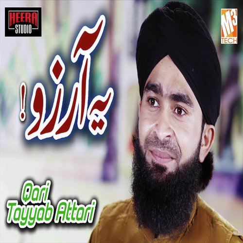 Yeh Aarzo Nahi - Qari Tayyab Attari