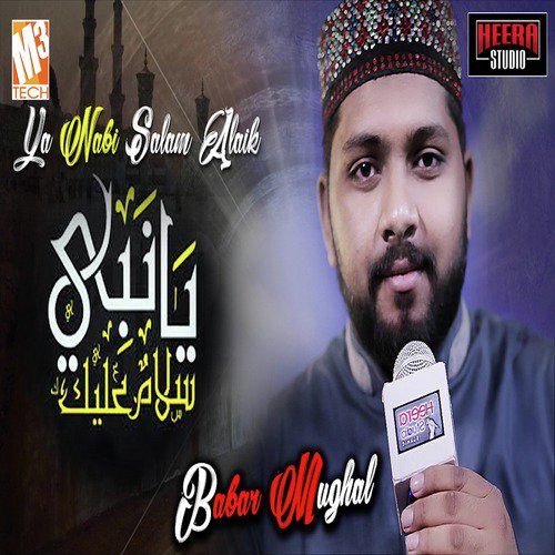 Ya Nabi Salam Alaika - Babar Mughal