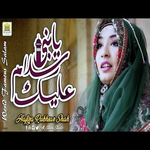 Ya Nabi Salam Alaika - Hafiza Rukhsar Shsh