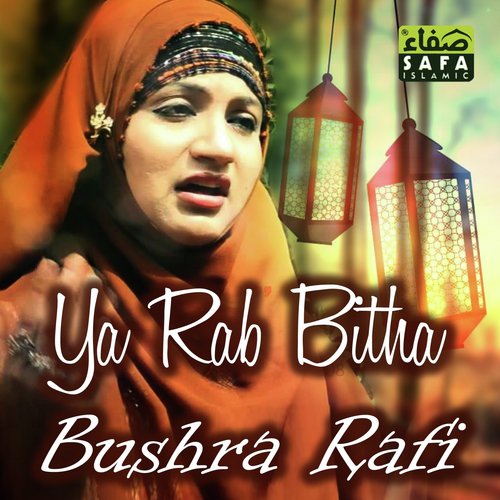 Tera Naam Khuwaja - Bushra Rafi