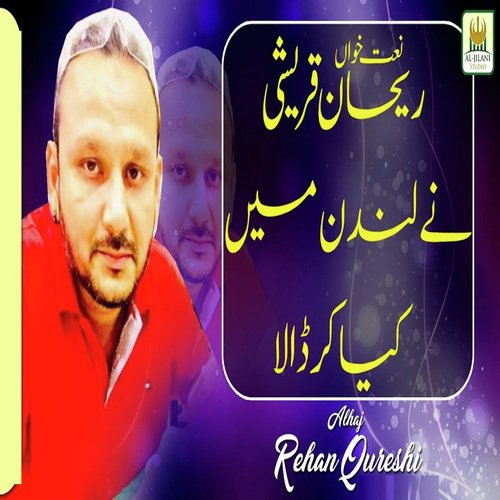 Ya Nabi Sab Karam - M. Rehan Qureshi