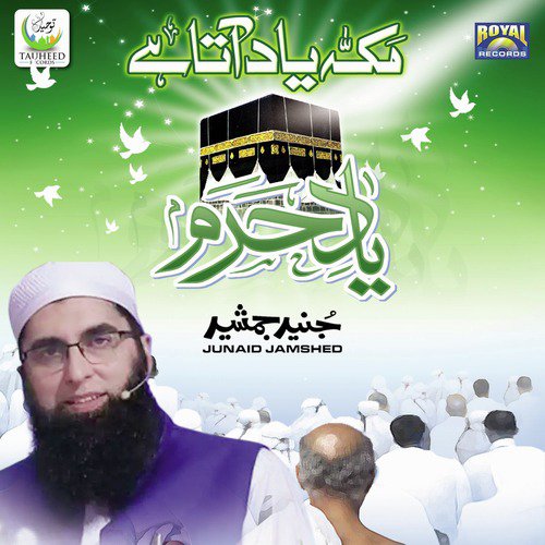 Mujhe Zindagi Main - Junaid Jamshed