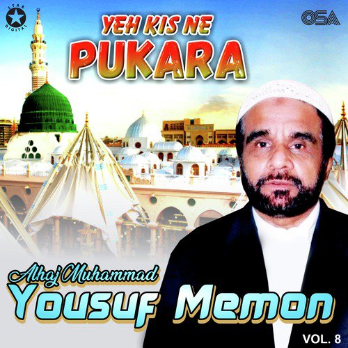 Chamak Tujh Say Patay Hain - Alhaj Muhammad Yousuf Memon