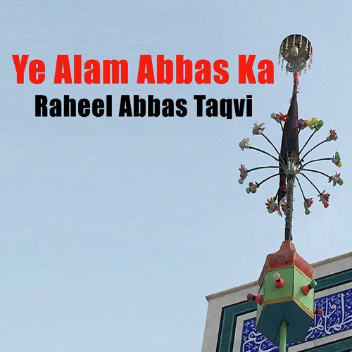 Ye Alam Abbas Ka - Raheel Abbas Taqvi