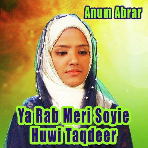 Kaise Bataon Kia Mujhe - Anum Abrar