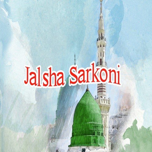 Mahka Huwa Lagta Hai - Muhammad Hassan Raza Qadri