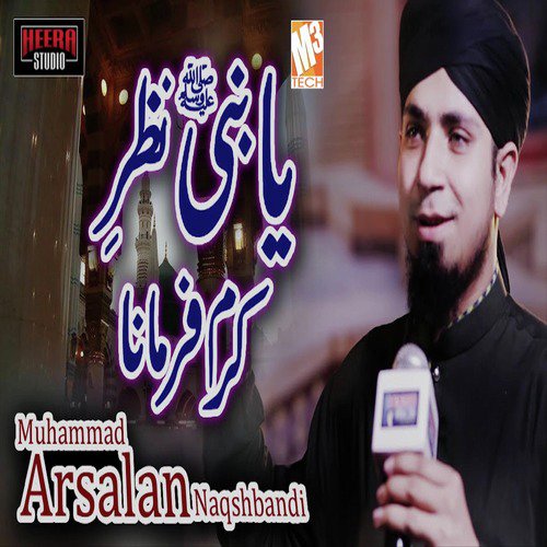 Ya Nabi Nazar E Karam Farmana - Muhammad Arsalan Naqshbandi