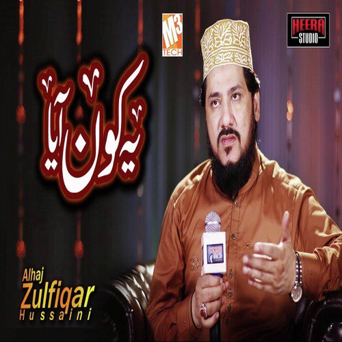 Yeh Kaun Aaya - Alhaj Zulfiqar Hussaini