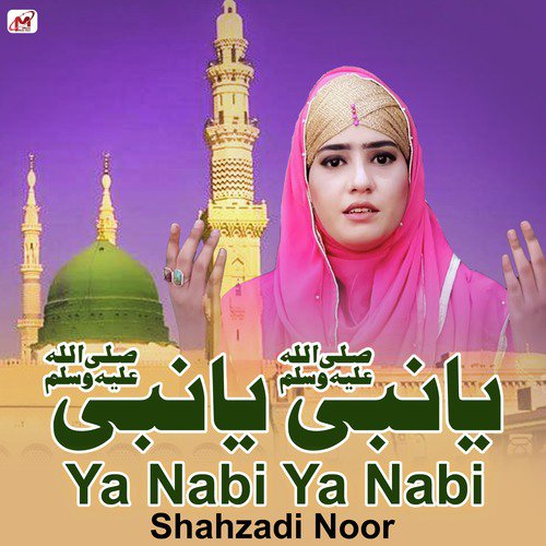 Ya Nabi Ya Nabi - Shahzadi Noor