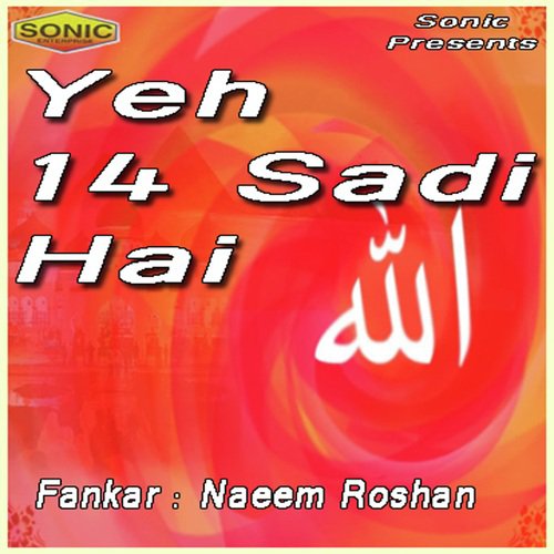 Yeh Chauda Sadi Hai - Naeem Roshan