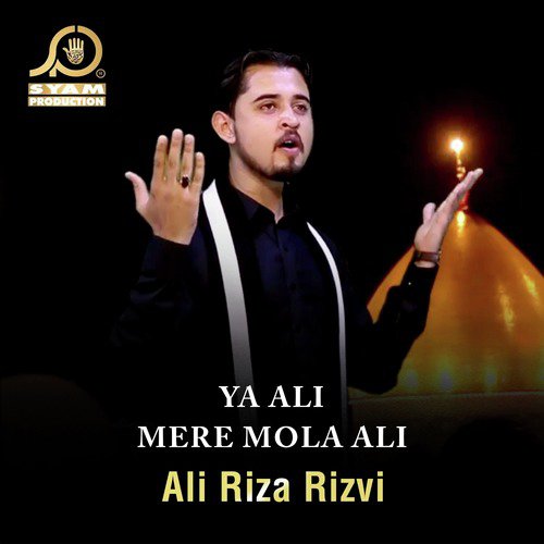 Ya Ali Mere Mola Ali - Ali Riza Rizvi