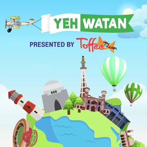 Yeh Watan - Talea Zafar