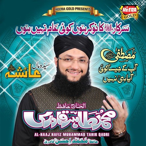 Chand Taare Hi Kiya Dekhte - Muhammad Taha Qadri, Muhammad Taha Qadri