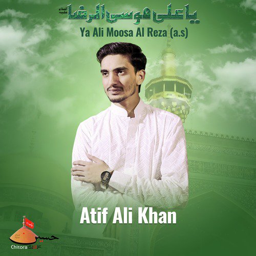 Ya Ali Moosa Al Reza (a.s) - Atif Ali Khan